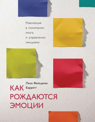 Что мы знаем о мозге: 5 лучших книг о нейробиологии