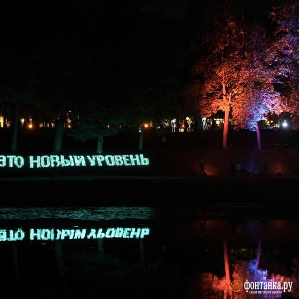 Источник: Павел Даиси / «Фонтанка.ру»