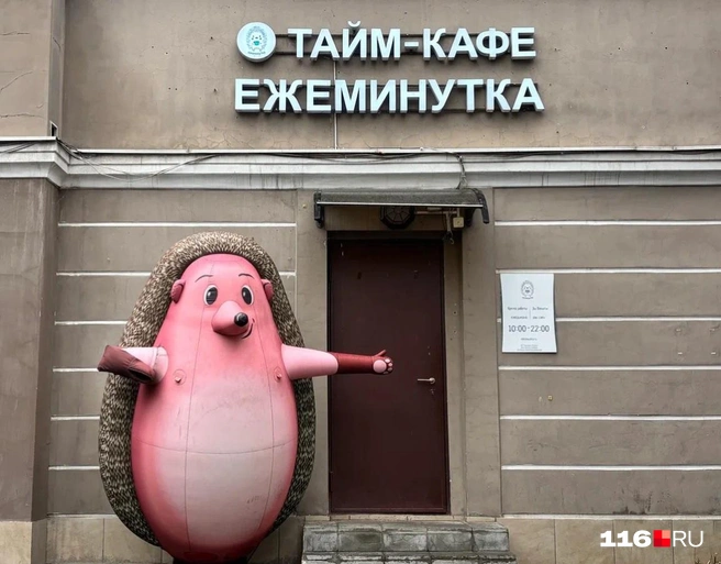 Найти кафе посреди улицы очень просто | Источник: Регина Алтынбаева/ 116 RU