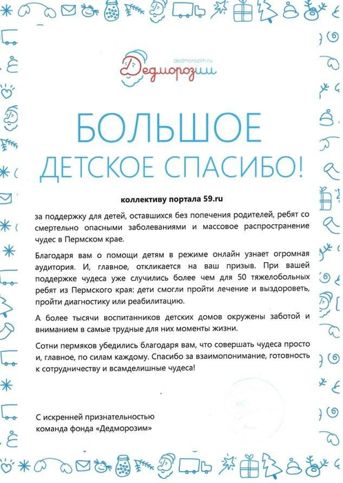 Источник: Редакция сайта