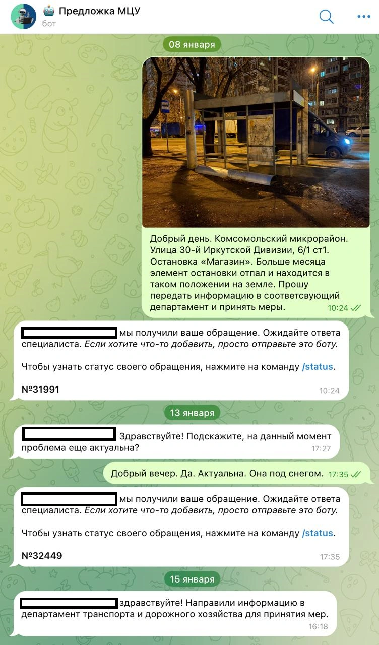 Жалоба в МЦУ успеха не возымела  | Источник: предоставлено 93.RU