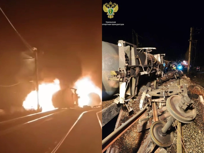 В ведомстве показали кадры с места ЧП | Источник: Уральская транспортная прокуратура / telegram.com