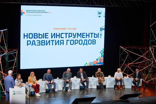 Цифровые технологии все активнее входят в городскую инфраструктуру Забайкалья — от жилых домов и дворов до гостиниц | Источник: Ростелеком