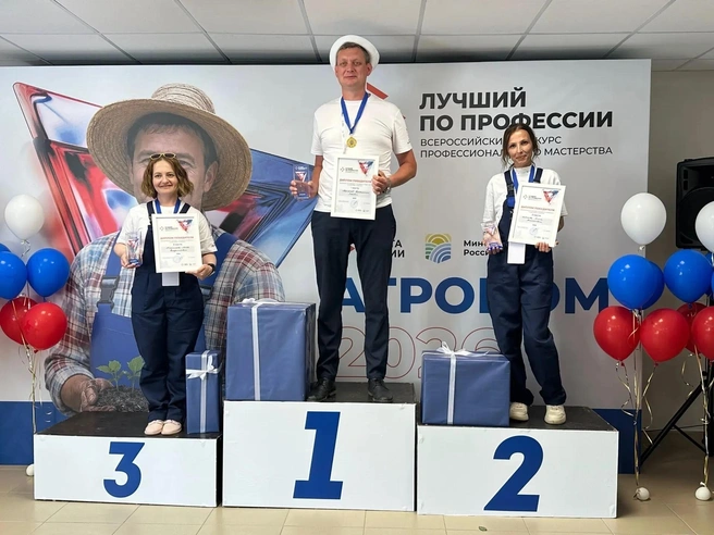Победителем стал Константин Афанасьев, второе место&nbsp;— у Елены Новиковой, третье&nbsp;— у Любови Тихомировой | Источник: «Центр развития агробизнеса»