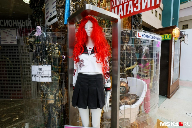Странный манекен в ТЦ «Пятницкий» по имени «КупиСдайка» | Источник: Артем Устюжанин / MSK1.RU