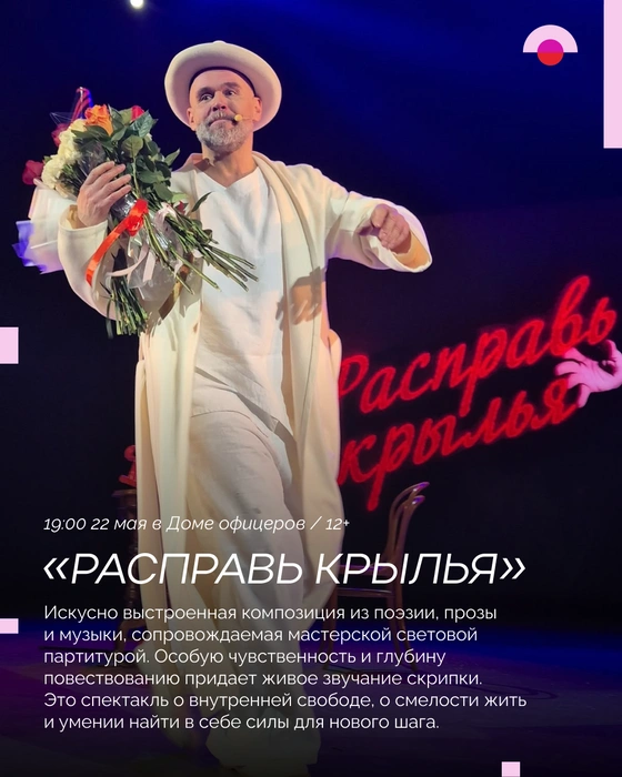 Обновленная постановка приурочена к 50-летию артиста | Источник: pinterest.com / obladi1998