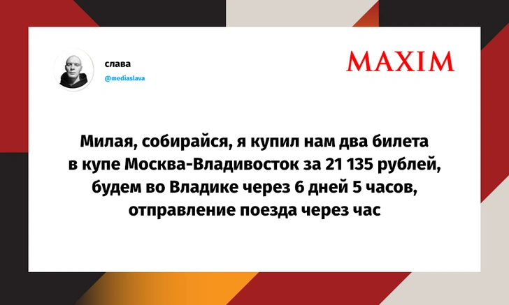 Шутки среды и «Чарли и шоколадная фабрика» в жанре соцреализма