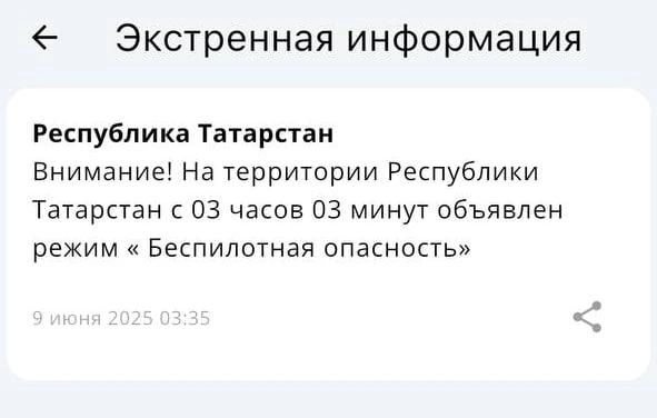 Источник: МЧС России