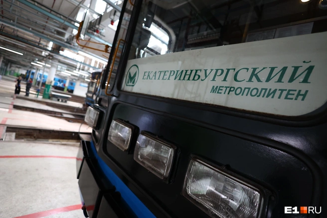 Развитие екатеринбургского метро будет зависеть от подсчетов специалистов | Источник: Владислав Лоншаков / E1.RU