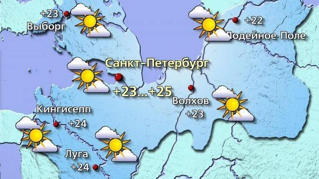 Источник: meteovesti.ru