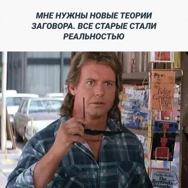 Источник: Соцсети