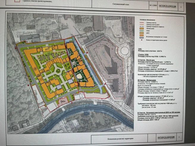 Источник: Материалы ООО&nbsp;«Василеостровская фабрика»