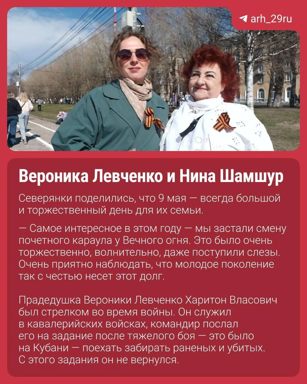 Источник: 29.RU