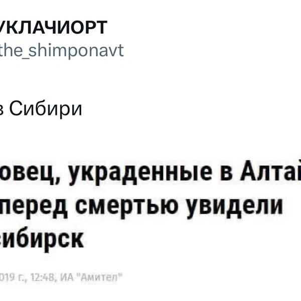 Источник: X (Twitter)