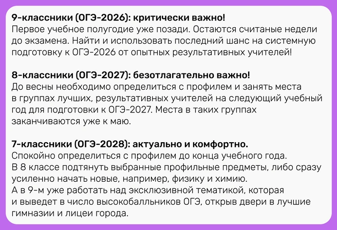 Чем раньше принять новые правила игры, тем больше шансов удачно встроиться в новую реальность, взяв от нее максимум | Источник: Ирина Калмыкова