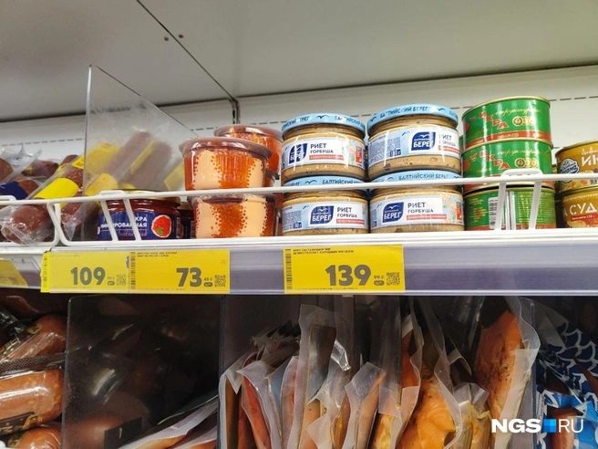 На полках сейчас очень много имитированной и структурированной икры. Это два разных продукта! | Источник: Александра Бруня / NGS.RU