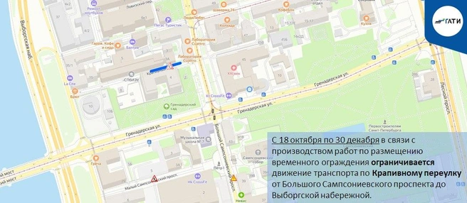 Источник: ГАТИ Петербурга