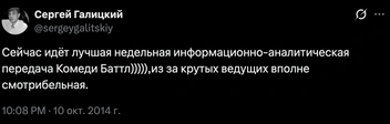 Источник: sergeygalitskiy / x.com