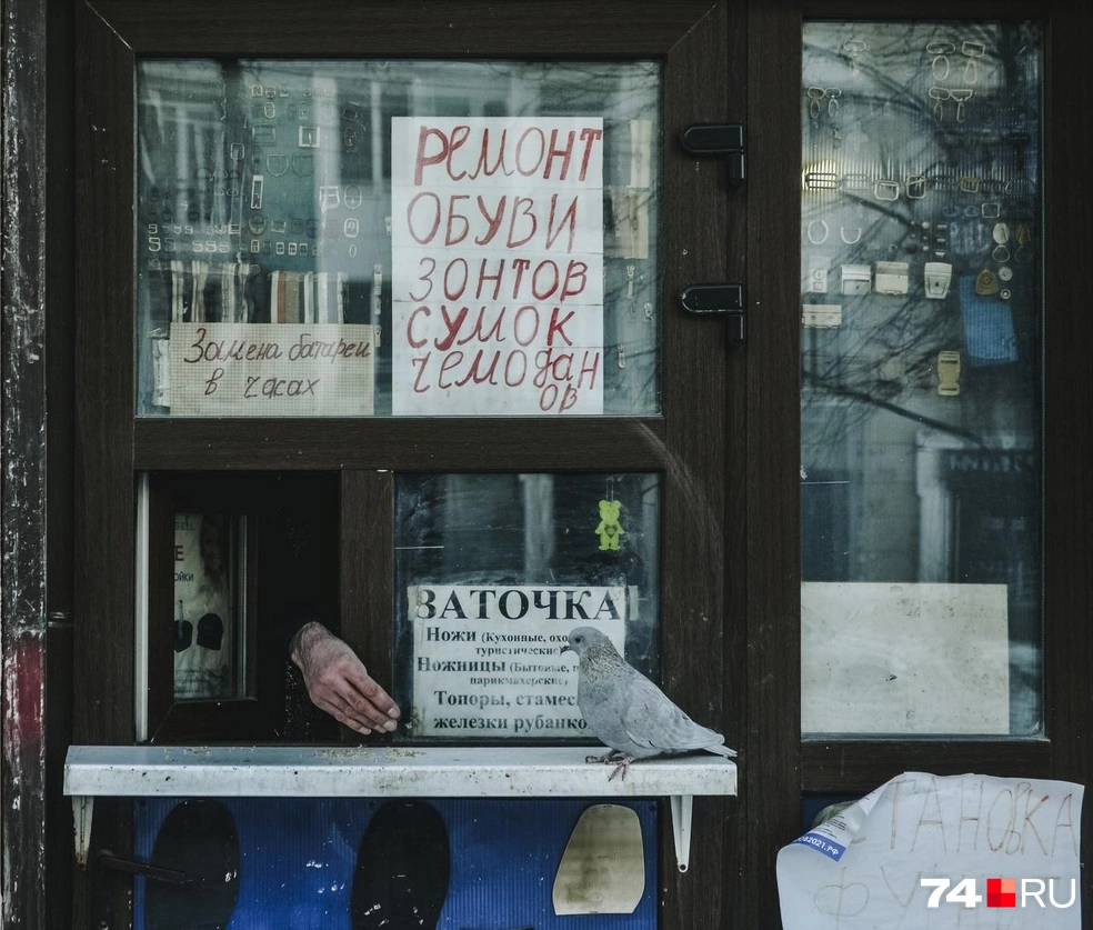 Впрочем, другие районы Челябинска не менее колоритные | Источник: Виталий Гущинский