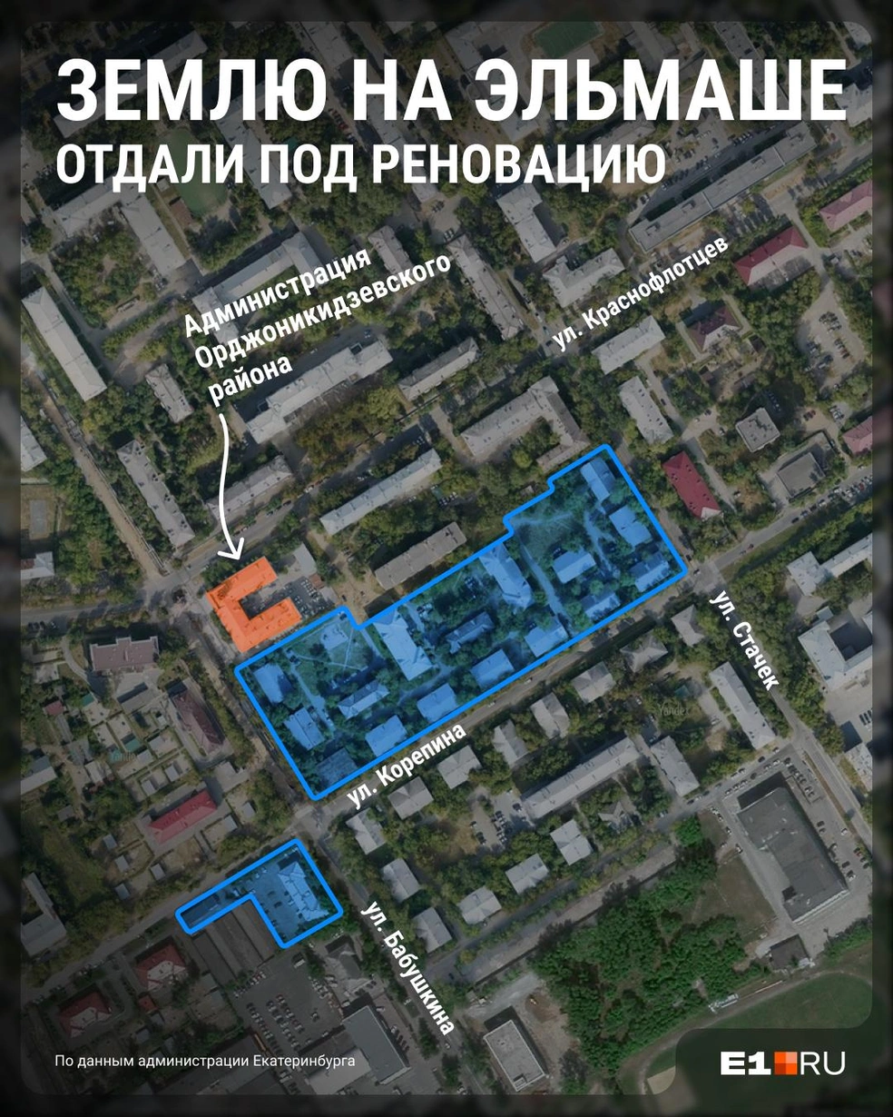 Источник: Филипп Сапегин / E1.RU