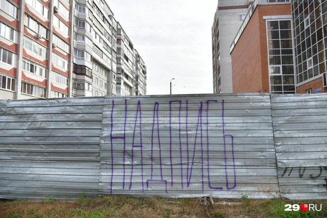 Источник: Иван Митюшёв