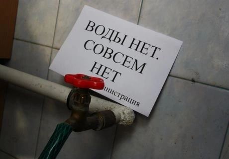 В Рязани отключат холодную воду в частном секторе | ya62.ru