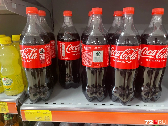 Турецкая Coca-Cola стоит дороже 110 рублей  | Источник: читатель 72.RU