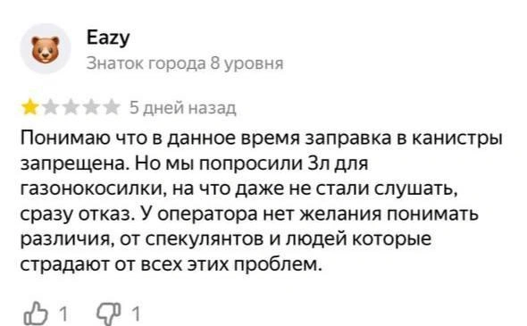 Источник: «Яндекс Карты»