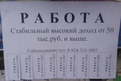 Треть компаний в Чите пыталась вернуть бывших сотрудников