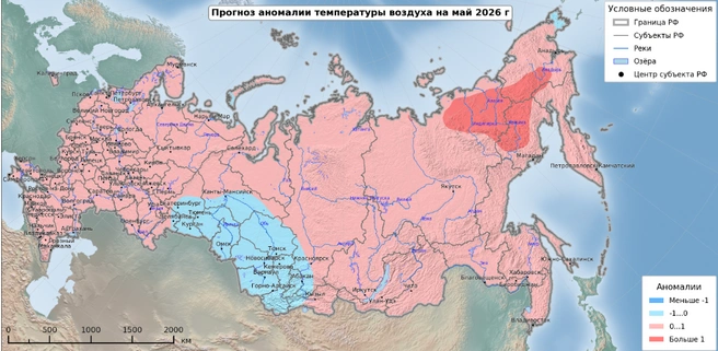 Ожидается температура ниже нормы | Источник: meteoinfo.ru
