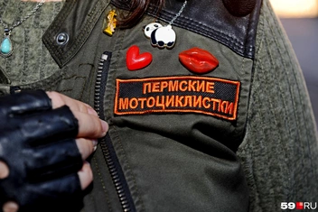На одежде&nbsp;— нашивки | Источник: Ирина Тропина / 59.RU