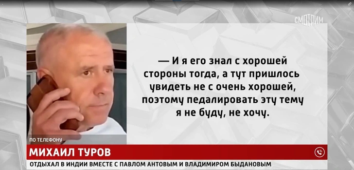 «Семья не разрешала кремировать, там хотели что-то скрыть»: от чего миллиардер Антов умер в Индии