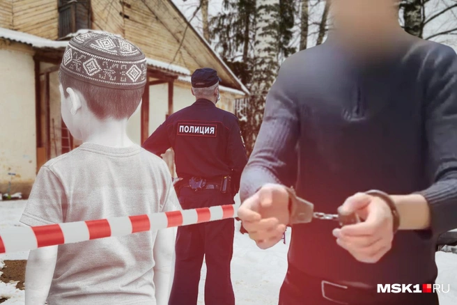 Убийца уже сознался: он расправился с маленьким киргизом из-за его национальности | Источник: Дмитрий Толстошеев / MSK1.RU