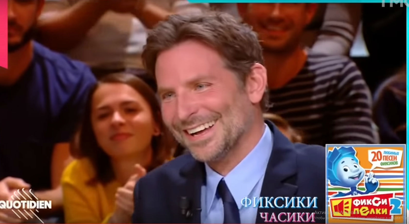 Песни Фиксиков Под Новый Год