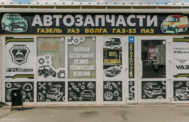 Источник: АВТОCity