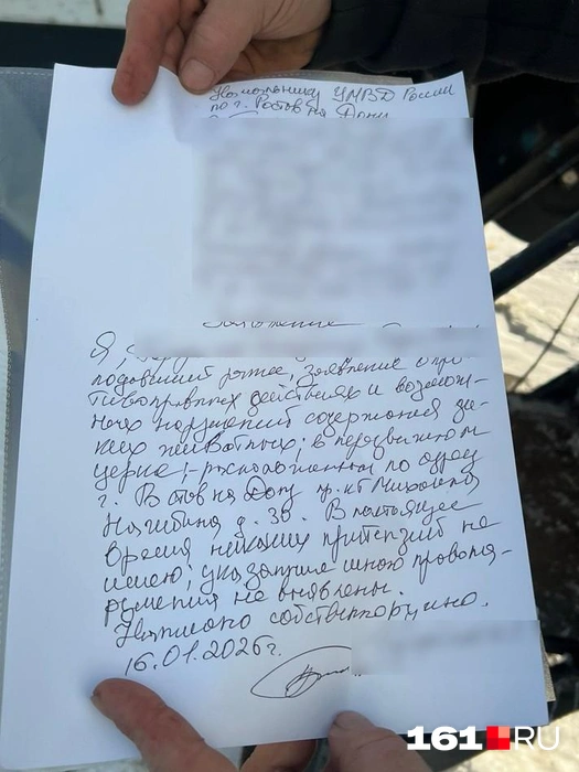 Владимир написал заявление, что отказывается от своего обращения в полицию | Источник: Алина Заярная / 161.RU