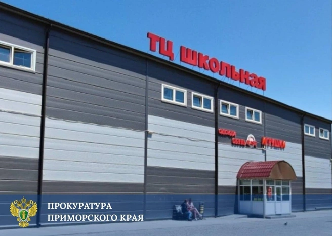 Источник: Prosecutor_pk / T.me