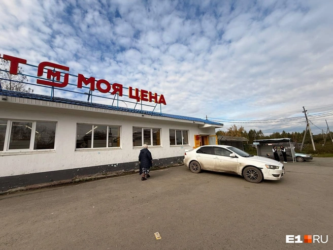 В магазине в «Медном» не видели сбежавших заключенных | Источник: Дарья Костомина / E1.RU