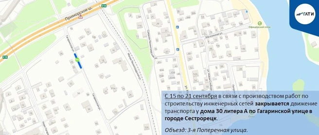 Источник: ГАТИ Петербурга