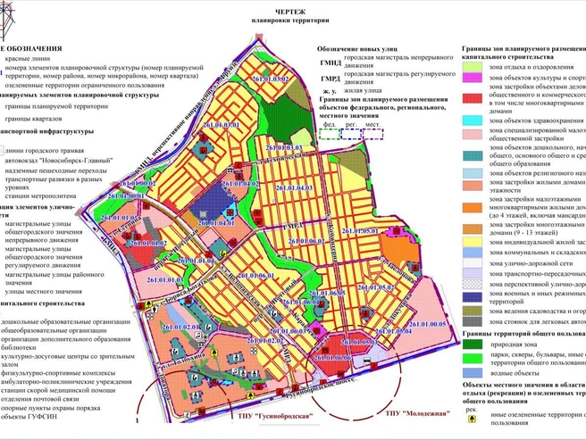 Документ был опубликован на официальном сайте. | Источник: Официальный портал