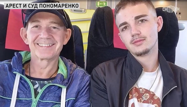 Сын Пономаренко попал в СИЗО незадолго до смерти отца: «Мама сказала, что ни в чем меня не винит»