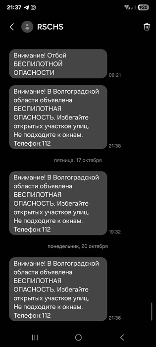 Источник: читатели V1.RU