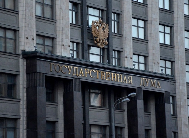 В Госдуму внесут законопроект о добровольном отказе от отсрочки для депутатов | ya62.ru