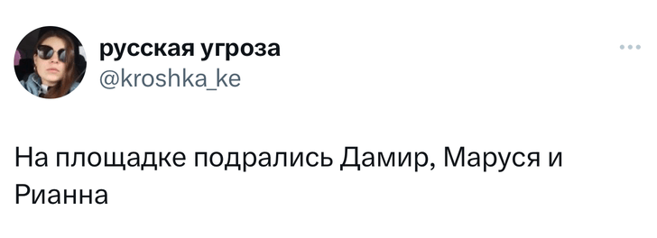 Шутки вторника и памятник борцам с квадроберами