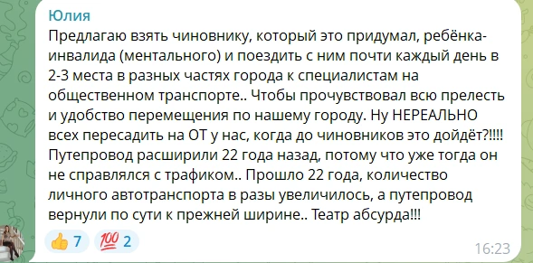 Источник: «Администрация Владивостока» / T.me