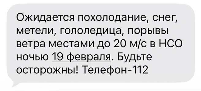 Источник: НГС