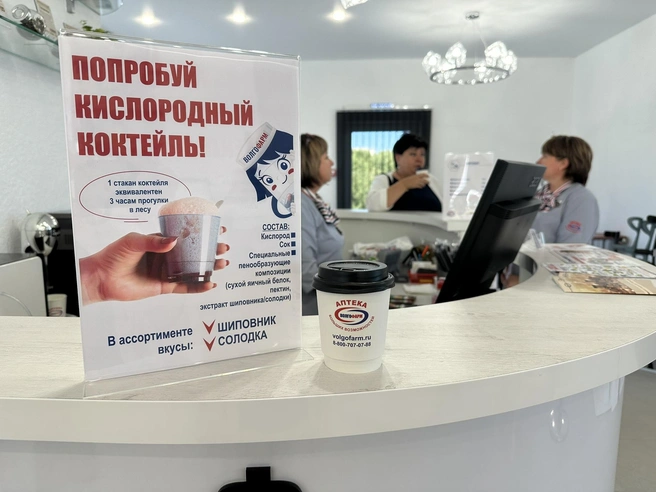 Центр предлагает современные условия для лечения | Источник: «Волгофарм»