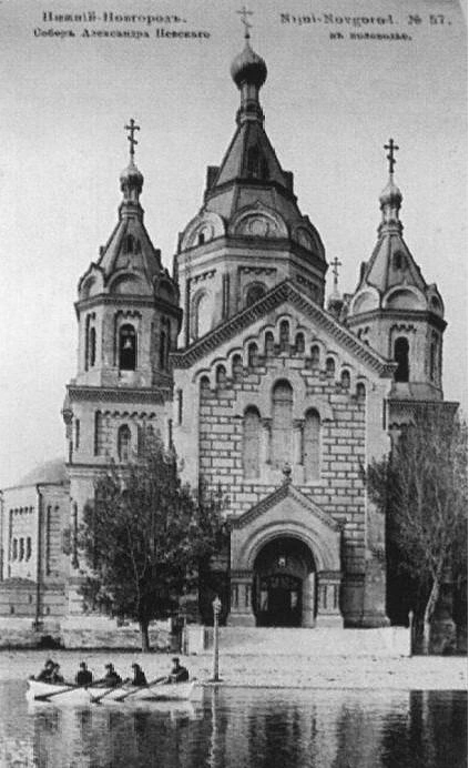 Так выглядел собор Александра Невского в половодье | Источник: Максим Дмитриев / pastvu.com