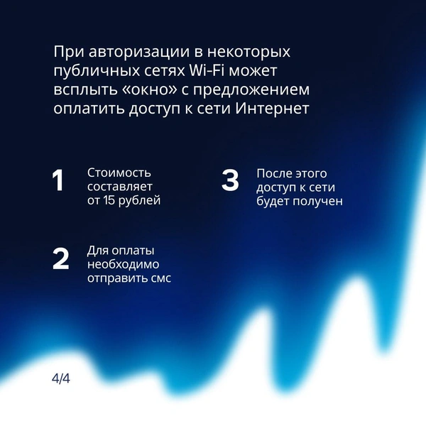 Источник: Минцифры Саратовской области / Telegram