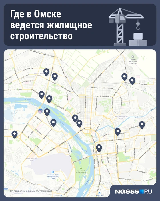 Источник: Юрий Скулыбердин / Городские медиа 